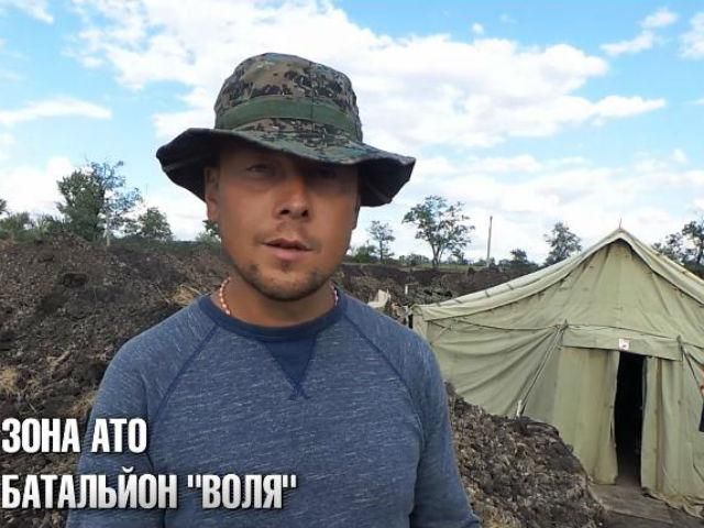 Зона АТО. Батальйон "Воля"