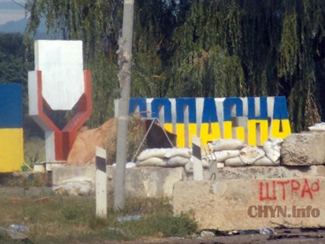 Боевики обстреляли Попасную, — СМИ Боевики обстреляли Попасную, — СМИ