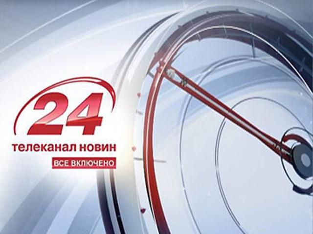 Прямий ефір — підсумковий випуск новин о 21:00 на каналі "24"