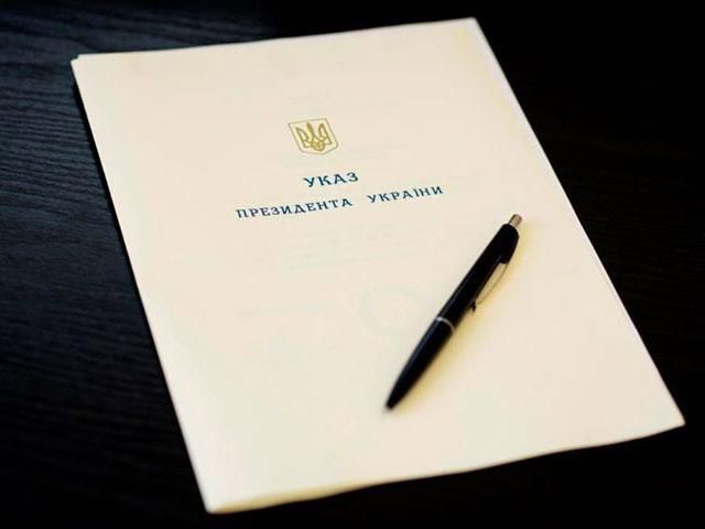 Порошенко ліквідував ряд консультативних органів Порошенко ліквідував ряд консультативних органів