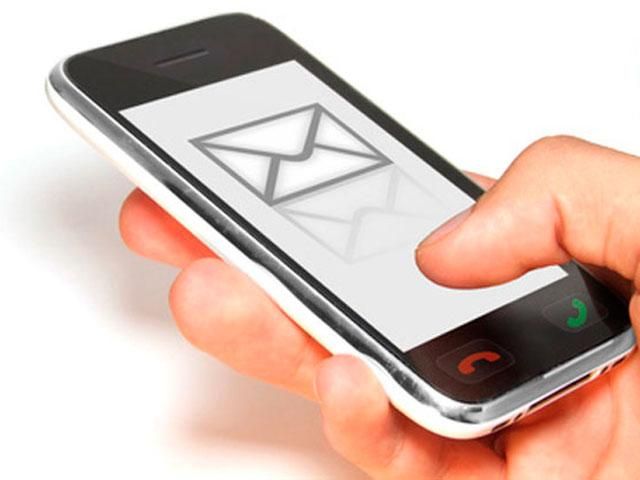 Спецслужби РФ надсилають українцям заражені SMS-повідомлення Спецслужби РФ надсилають українцям заражені SMS-повідомлення