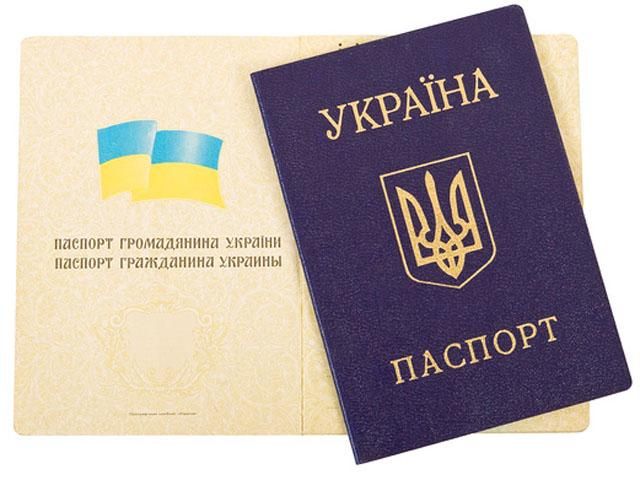 Депутати хочуть тимчасово позбавляти громадянства за сепаратизм Депутати хочуть тимчасово позбавляти громадянства за сепаратизм