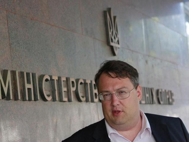 Під Іловайськом загинуло 9 бійців батальйону "Дніпро-1" та четверо з "Миротворця", — Геращенко Під Іловайськом загинуло 9 бійців батальйону "Дніпро-1" та четверо з "Миротворця", — Геращенко