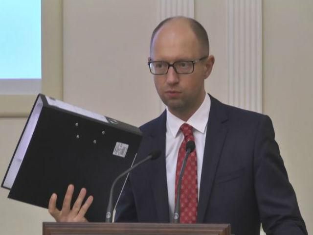 Правительство презентовало стратегию и тактику развития Украины Правительство презентовало стратегию и тактику развития Украины