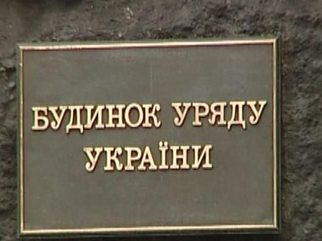 Правительство предлагает исключить более 1200 предприятий, которые не приватизируются Правительство предлагает исключить более 1200 предприятий, которые не приватизируются