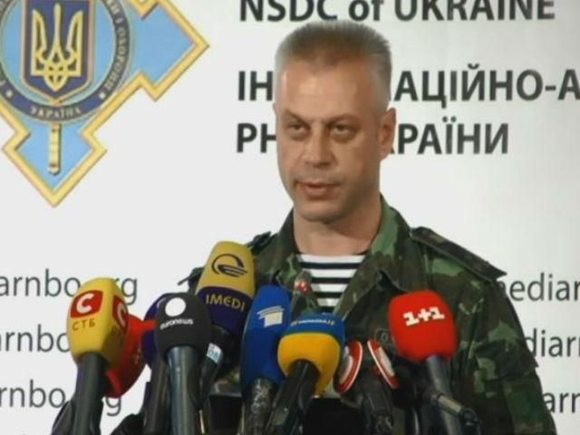 В Счастье из-за действий террористов отключено газоснабжение, — СНБО В Счастье из-за действий террористов отключено газоснабжение, — СНБО