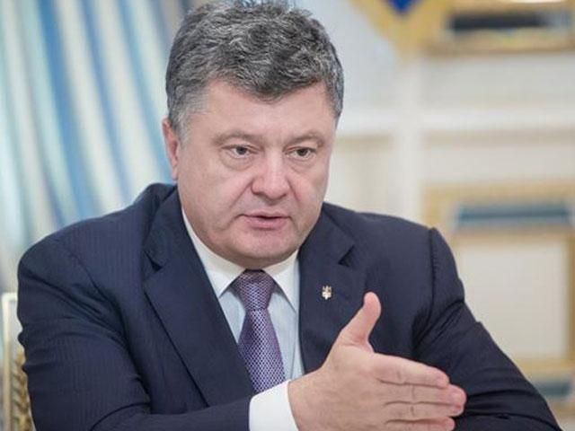 На завтра заплановане підписання “мирного плану”, — Порошенко