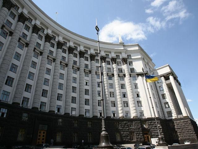 Кабмин ликвидировал НАК "Энергетическая компания Украины"