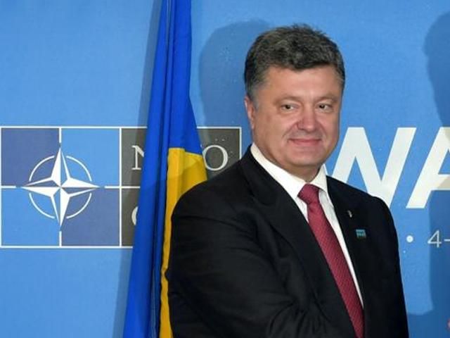 Для України НАТО створює 4 трастових фонди, — Порошенко Для України НАТО створює 4 трастових фонди, — Порошенко