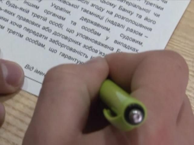 При оформленні кредиту важливо порахувати його ефективну ставку При оформленні кредиту важливо порахувати його ефективну ставку