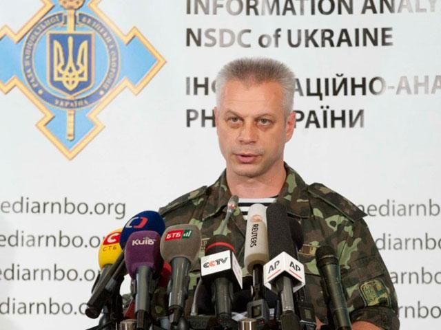 Сили АТО готові до припинення вогню, — РНБО Сили АТО готові до припинення вогню, — РНБО