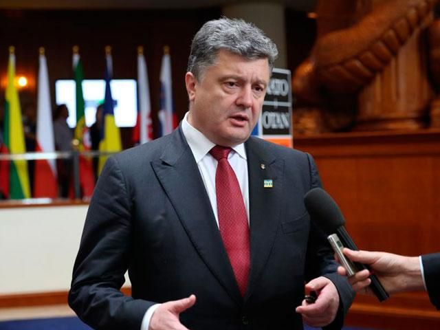 "Мінський протокол" базується на територіальній цілісності України, — Порошенко
