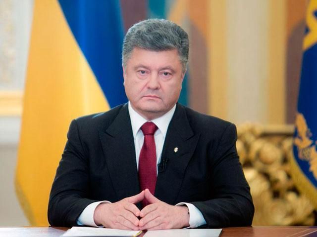 Порошенко обещает амнистию всем, кто включен в мирный план