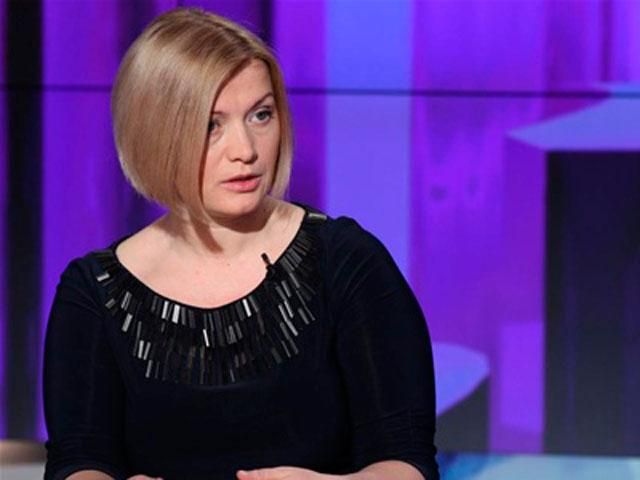 Геращенко перечислила основные пункты "минского протокола" Геращенко перечислила основные пункты "минского протокола"