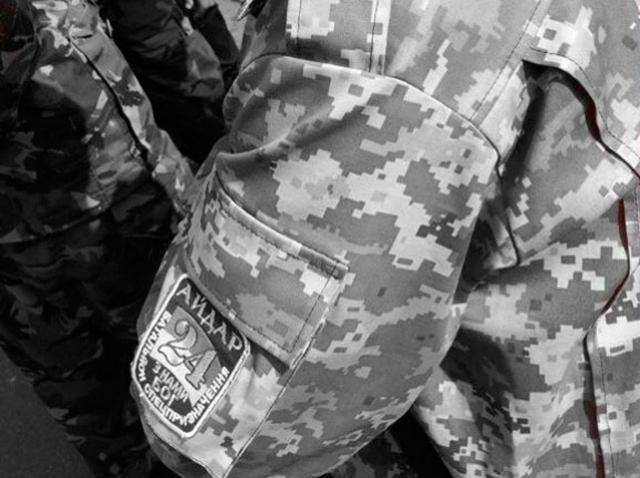 У засідці російського спецназу загинули бійці “Айдару” та 80-ї бригади, — блогер У засідці російського спецназу загинули бійці “Айдару” та 80-ї бригади, — блогер