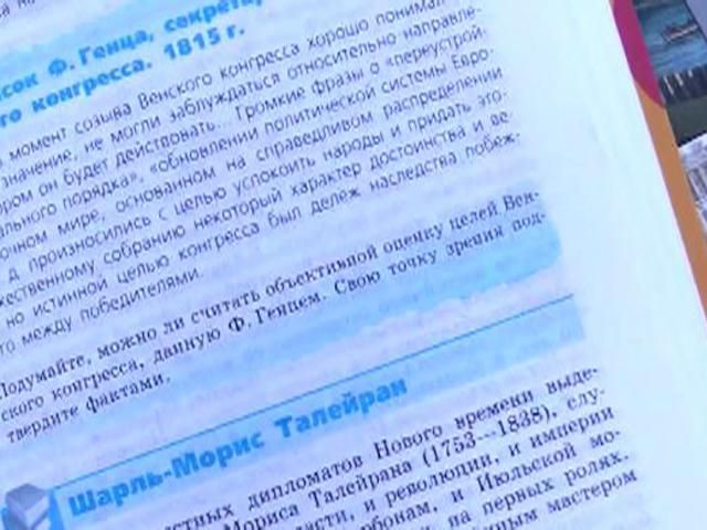 "Крым. Реалии". Чего ожидать школьникам и студентам в аннексированном Крыму? "Крым. Реалии". Чего ожидать школьникам и студентам в аннексированном Крыму?