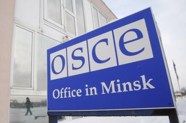 ОБСЕ обнародовала текст "минского протокола" (Документ)