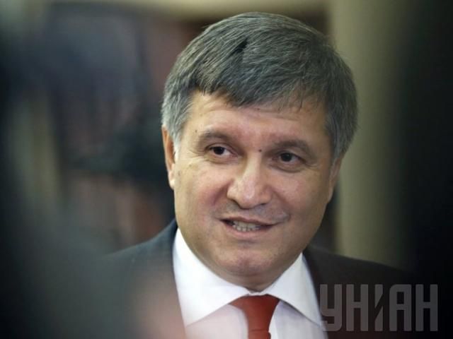 У Авакова есть новая концепция реформы МВД У Авакова есть новая концепция реформы МВД