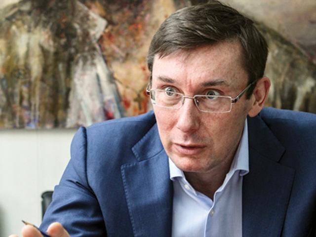 Україна блокує пухлину і заробляє гроші на операцію, — Луценко про окупований Донбас