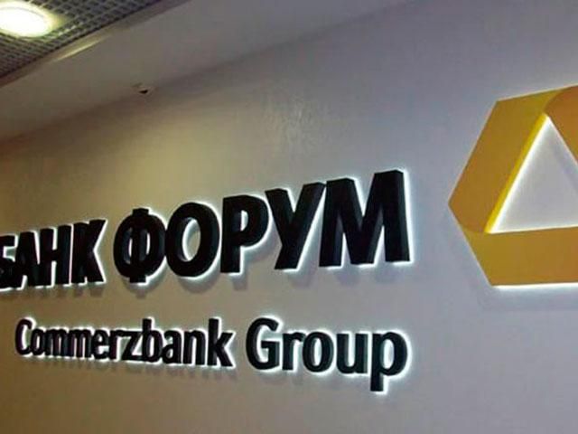 У вкладників банку "Форум" є шанс повернути свої кошти, — юрист У вкладників банку "Форум" є шанс повернути свої кошти, — юрист