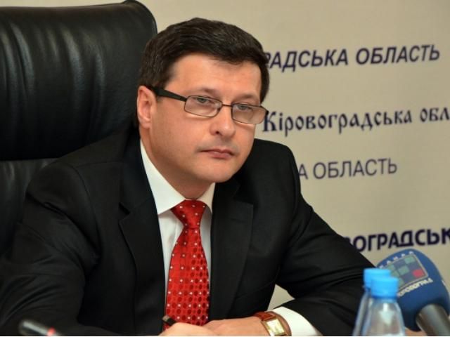 Губернатор Кировоградской области подал в отставку Губернатор Кировоградской области подал в отставку