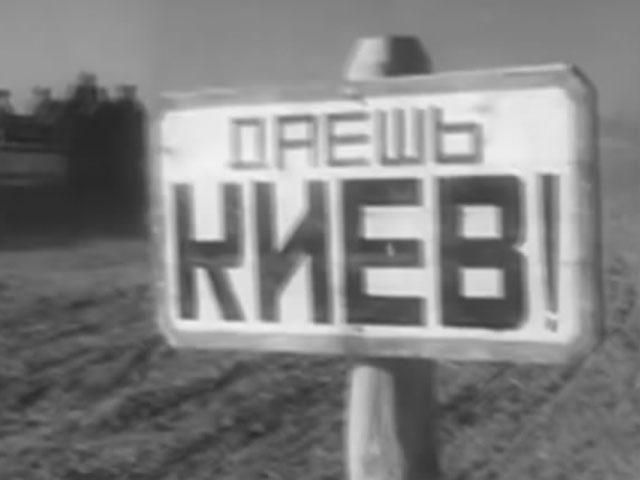 Історія гідності: Друга світова війна – криваві шість років