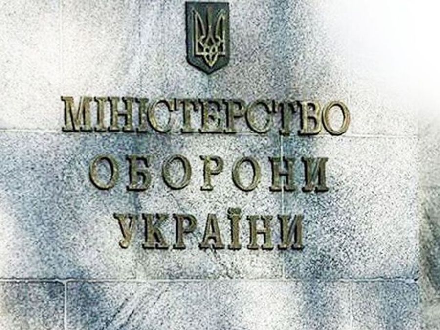 Террористы нарушают режим прекращения огня, — Минобороны Террористы нарушают режим прекращения огня, — Минобороны