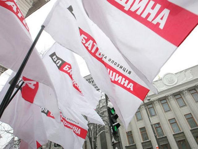 "Батькивщина" требует от Порошенко обнародовать все материалы минских договоренностей "Батькивщина" требует от Порошенко обнародовать все материалы минских договоренностей