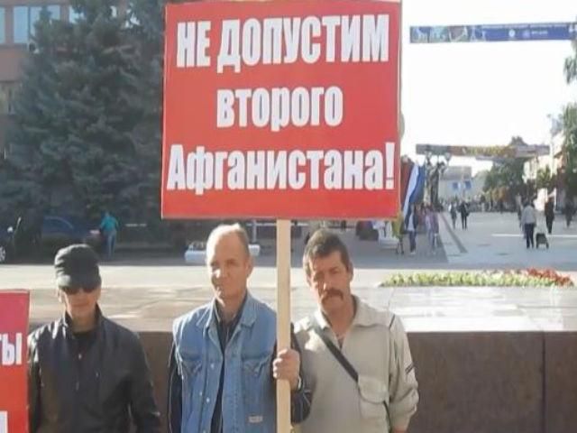 Ветерани Афганістану в Брянську виступали проти російської агресії (Відео)