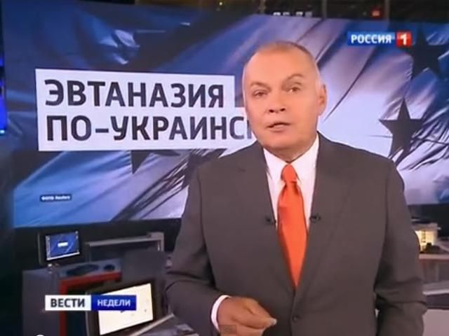 Нацрада оприлюднила список заборонених російських телеканалів