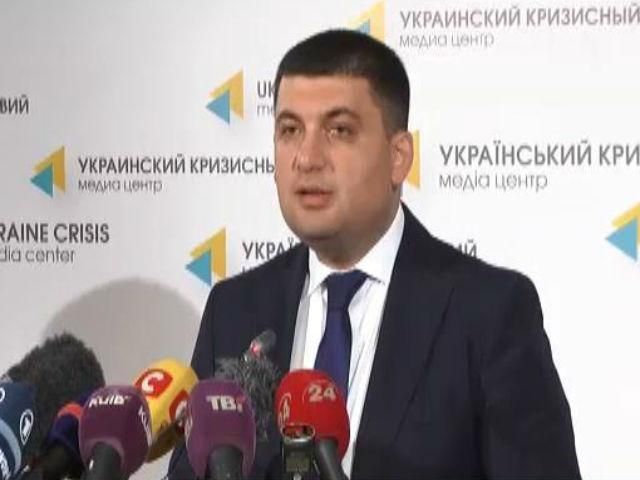 В ближайшее время обсудим вопрос возможности повторной миссии, — Гройсман В ближайшее время обсудим вопрос возможности повторной миссии, — Гройсман