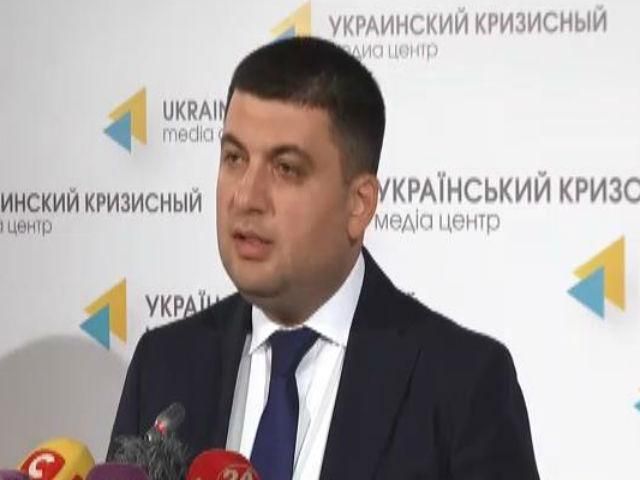 Отчет подтверждает, что самолет был разрушен в воздухе, — Гройсман Отчет подтверждает, что самолет был разрушен в воздухе, — Гройсман