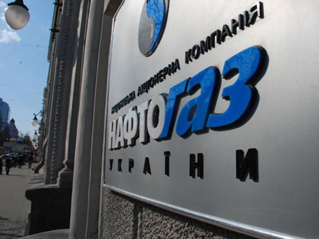 16 вересня можуть відбутись тристоронні газові переговори, — радник голови "Нафтогазу" 16 вересня можуть відбутись тристоронні газові переговори, — радник голови "Нафтогазу"