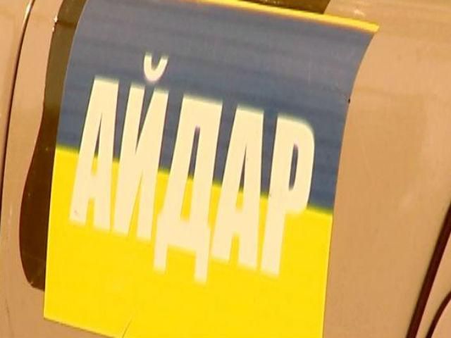 Безцінна допомога: харківські волонтери відправили допомогу бійцям АТО Безцінна допомога: харківські волонтери відправили допомогу бійцям АТО