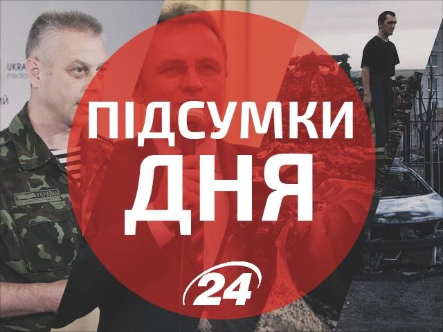 Главное за 9 сентября: Кровавое "перемирие", представители батальона "Донбасс" идут на выборы