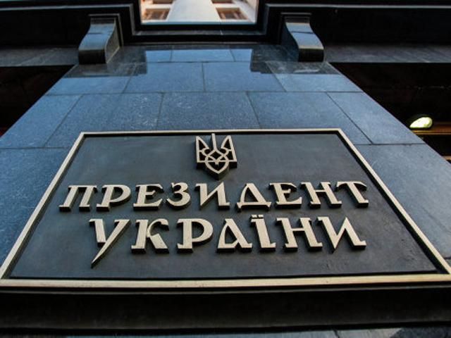 Ратифікаційний пакет документів Угоди з ЄС уже в Порошенка, — ЗМІ Ратифікаційний пакет документів Угоди з ЄС уже в Порошенка, — ЗМІ