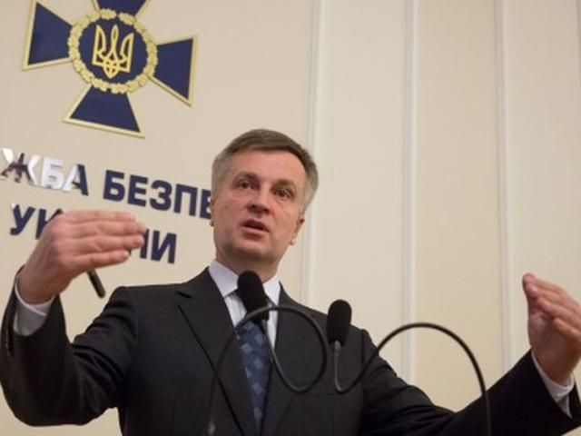 СБУ затримала 256 поплічників терористів СБУ затримала 256 поплічників терористів