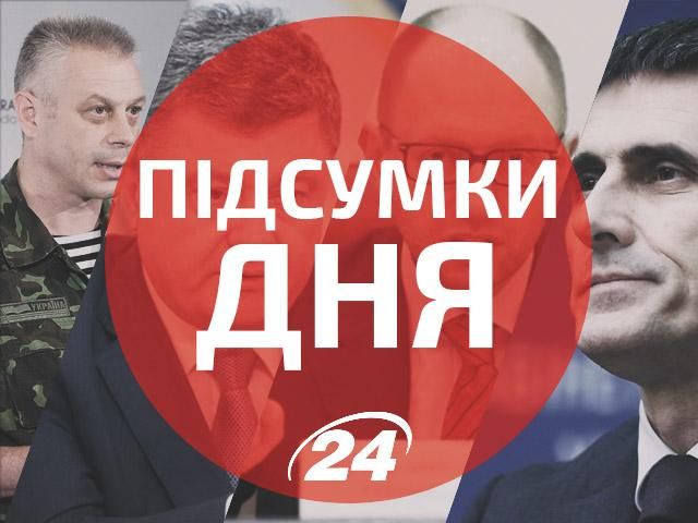 События 10 сентября: Порошенко отчитался перед правительством, ГПУ расследует преступления