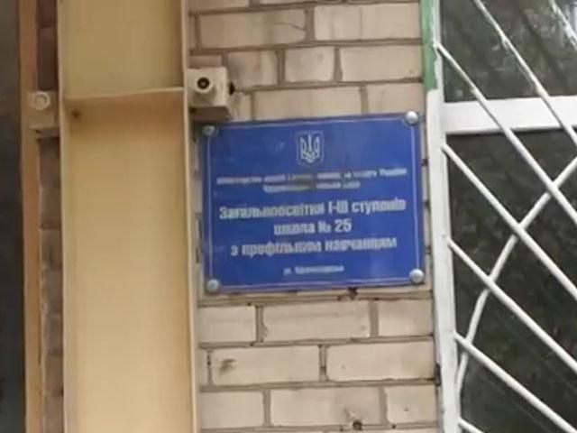 Украинские военные посетили одну из школ Краматорска (Видео)