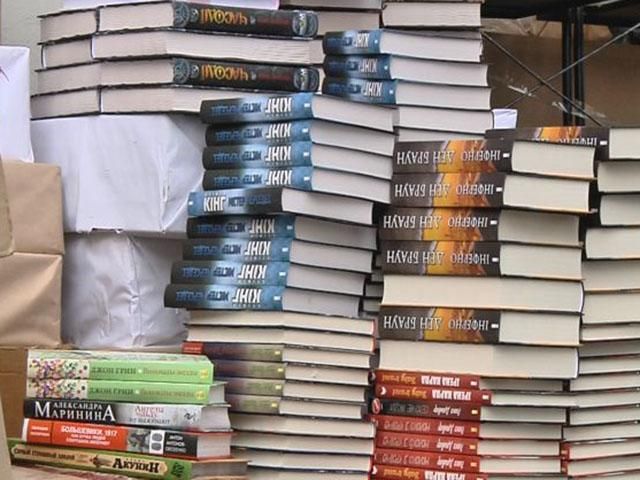 Сегодня стартует "21 Форум издателей во Львове" Сегодня стартует "21 Форум издателей во Львове"