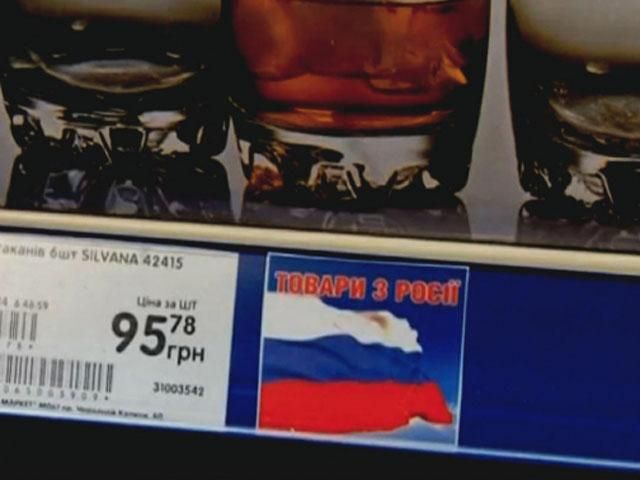 Миколаївська міськрада зобов'язала маркувати російські товари Миколаївська міськрада зобов'язала маркувати російські товари