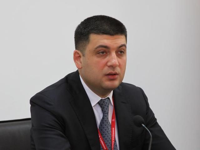 1 октября будет стопроцентная техническая готовность к отопительному сезону, — Гройсман 1 октября будет стопроцентная техническая готовность к отопительному сезону, — Гройсман