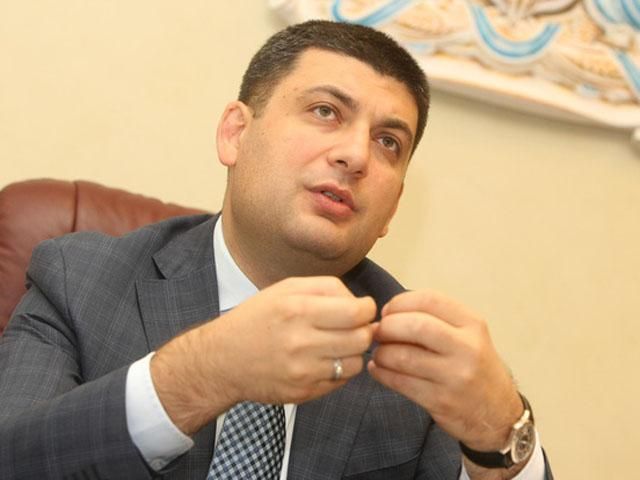 Правительство готово поддержать пострадавших от террористической агрессии, - Гройсман Правительство готово поддержать пострадавших от террористической агрессии, - Гройсман