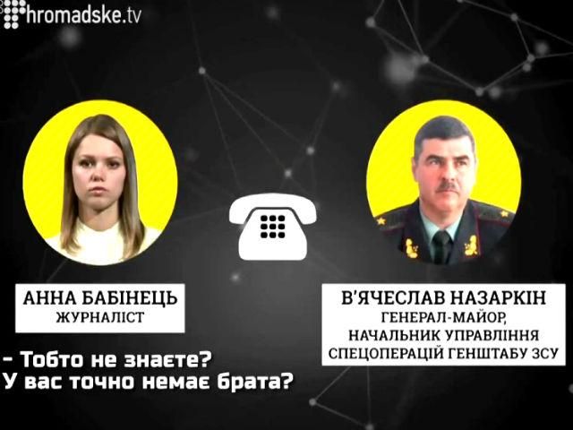 Слідство інфо.  Генерал з “чорного списку армії” уже під прицілом прокуратури