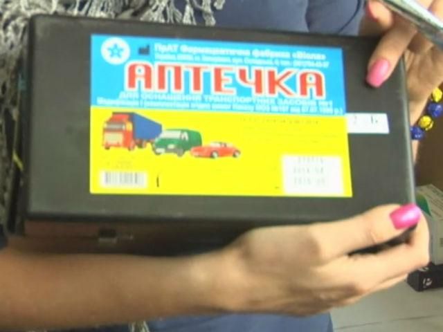 Волонтери збирають ліки для бійців АТО Волонтери збирають ліки для бійців АТО