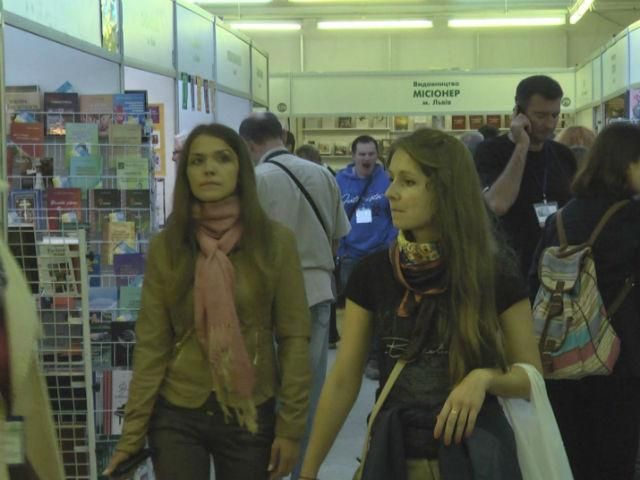 Львівський "Форум видавців" зібрав 317 авторів Львівський "Форум видавців" зібрав 317 авторів