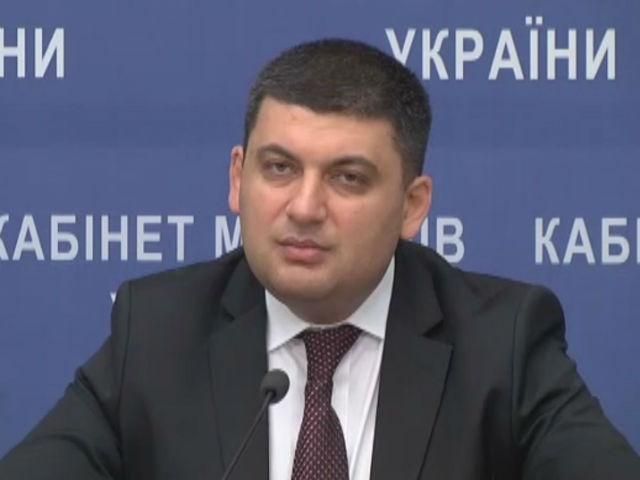 Тепло в оселях буде забезпечено, але на мінімальному рівні, — Гройсман Тепло в оселях буде забезпечено, але на мінімальному рівні, — Гройсман