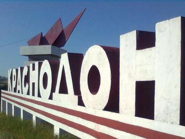 У Краснодоні терористи збирають "данину" з підприємців У Краснодоні терористи збирають "данину" з підприємців