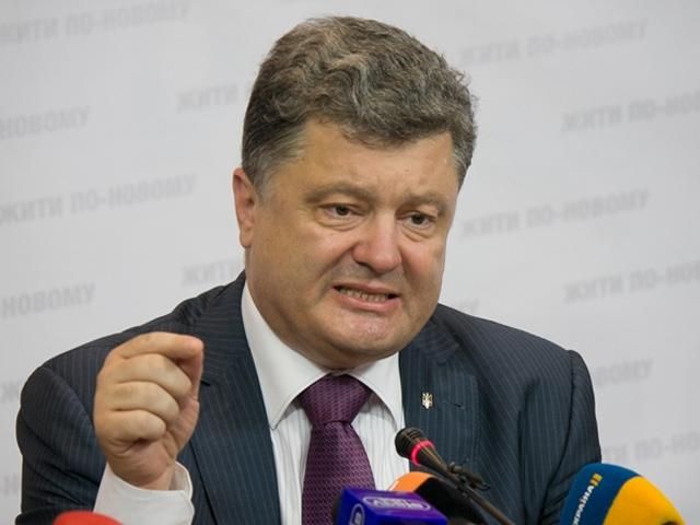 Порошенко каже, що на переговорах з РФ про ЗВТ позиція України буде гнучкою