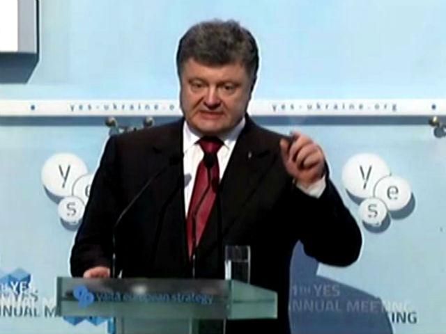 Україна є ТОП-пріоритетом для Євросоюзу, — Порошенко 